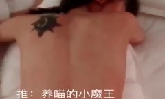 推特网红NTR绿帽骚妻母狗MissAV-新上市！【养喵的小魔王】约炮露出私拍XXX𝕄𝕚𝕤𝕤𝔸𝕍极品身𝕄𝕚𝕤𝕤𝔸𝕍shen材白虎B吃喝玩乐约粉丝(27)