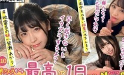 FCP-155 MissAV-新上市！【配信専用】朝フェラから始まる最高の1日[ri] 理想のMorning Routine！！ 10 木下ひまり 皆瀬あかり 藤井あみな