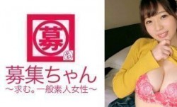 261ARA-260 MissAV-新上市！【Gカップ女子大生】21歳MissAV-新上市！【SEX依存度高い】みゆちゃん再び参上！2度目の応募