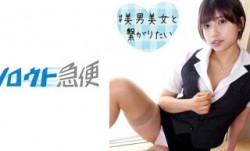 380SQB-198 はずき