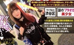 300MIUM-578MissAV-新上市！【世間知らずのアタオカ美少女】×MissAV-新上市！【夜の東京を徘徊す