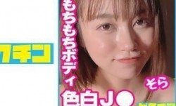 727PCHN-080 どこかいじめたくなる控えめJ○に中出し！