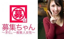 261ARA-255 将来は歯医者MissAV-新上市！【生粋のドM】24歳で大学生5年のせなちゃん参上！SEXばかりして大学生を留年