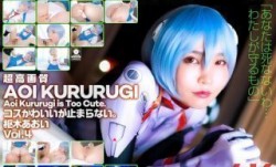 [4K]CSPL-012 MissAV-新上市！【4K】4K Revolution コスかわいいが…止まらない。 枢木あおい Vol.4