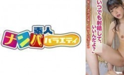 717NNP-005 あかり