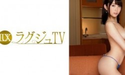 259LUXU-547 ラグジュTV 539