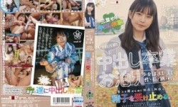 SDAB-230 1泊2日[ri]の中出し卒業お泊り 少女はまだまだ性・長・過・程 「中に精子出