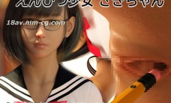 [3D][ArIR(アーアイアール)]えんぴつ少女 さきちゃん 