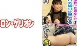 594PRGO-139 パパ活で出会った美女とのハメ撮り動画は金になる。2 03
