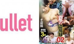 733CLT-007 とある男の夏の盗撮録 02