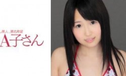 210AKO-337 HIKARI
