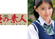 ORETD-180 かえで