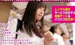 300MIUM-268 MissAV-新上市！【イキ女神】首筋ちょっと触っただけでマ●コだだ濡れの全身性感帯ムスメはルックスもアイドル級！