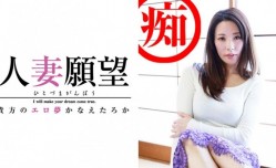 347TJTJ-0014 さら