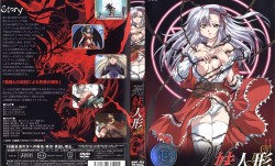 [ANIMAC] 死妹mei人形 第𝕄𝕚𝕤𝕤𝔸𝕍官网一章「蘇生」