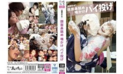 EVIS-386 MissAV-新上市！【謹賀珍年】顔面鼻舐め 唾かけ パイ投げ