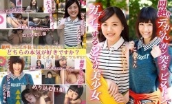 [SKEJ-008]悶絶！！デカチンガン突きピストンにガチイキする二人の美少女！！