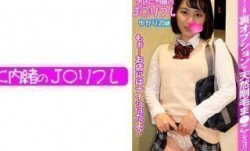 713JKRF-006 ゆかり (紫月ゆかり)