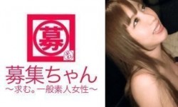 261ARA-163 22歳、異常に性欲が強い大学生しずかちゃん参上！応募理由は「いまはSEXをしていたい！♪AV出演の為にオナニーを」