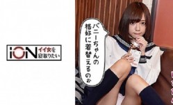 LOLI-008 ゆき(乱luan伦)