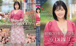 ROE-235中字AV出道结婚30年的美熟母