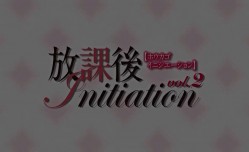 放課後Initiation-動漫精品