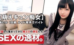 261ARA-420MissAV-新上市！【萌えキュン美少女】18歳MissAV-新上市！【夢は劇場アイドル】あいか