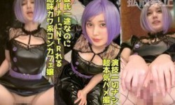498DDHP-036 オーナーと繋がりコンカフェ嬢がホテルで密会SEX！彼氏持ちでもフリコス衣装で中出し2発を受け止める膣軽女！