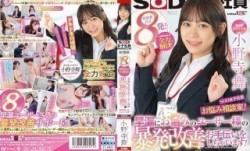 [中文字幕]SDJS-192 宣伝部 入社2年目小野寺舞 SOD女子社員・お悩み相談室！小野寺ちゃんが全力解決！早漏にお悩みの