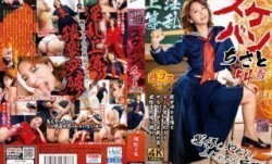 [4K]XMOM-59 スケバン ちさと54歳 翔田千里