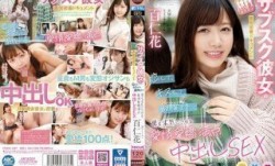 [无码破解]FOCS-187 サブスク彼女の裏側密着ドキュメント 恋して、キスして、最後まで…男を本気にさせる愛情愛嬌満点中出しSEX 百仁花