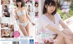 [CAWD-209]不感症からの卒業自信がない自分を変えたい。エッチでもっと