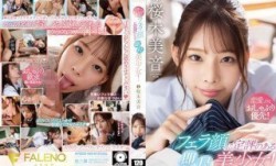 [无码破解]FSDSS-600 恋愛よりもおしゃぶり優先！フェラ顔に定評のある即尺美少女！ 桜木美音