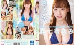 [中文字幕]MissAV ClubMIDV-363 新人 外神田から遅れてやってきたIcup巨乳アイドル 専属 星七ななみ AV Debut！