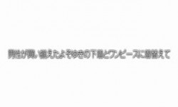 JKSR-369「え？これがイ○スタですか！」スマホを触った事がないほど田舎のGカップ純朴娘に