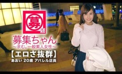 261ARA-365 MissAV-新上市！【可愛さ抜群】20歳MissAV-新上市！【夢はAV女優】あおいちゃん参上！総AV鑑賞本数4000本！無類のAV好きの彼女の応募理由は『女優さんみたいに気持ち良くなりたいんです♪』終始ウキウキなMissAV-新上市！【エロ美少女】キスしても嬉しくてニヤニヤ♪AVで勉強したMissAV-新上市！【凄フェラテク】人生初のMissAV-新上市！【大量潮吹き】男優の鬼ピストンにMissAV-新上市！【ひぃひぃ状態】『こんな激しくて気持ちイィエッチ初めて♪夢叶って嬉しい♪』どこぞのAV女優よりあなたエロィすょw1