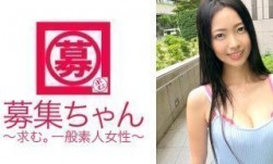 261ARA-208 某ファミレスチェーンで働く巨乳&スタイル抜群な24歳えりかちゃん参上！