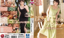 JUY-411年の差結婚のEカップ人妻黛あお31歳AVデビュー！！20歳年上の夫に束縛