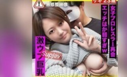FC2PPV 3464884 MissAV-新上市！【女子プロ・巨乳】お待たせ！アンコール多かった女子プロレスラーだよ、押忍