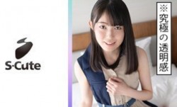 229SCUTE-1320 くるみ(20) S-Cute ナチュラル美少女の敏感H (清原なのは)