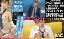 345SIMM-778 じゅん(18)_下ネタと性欲が止まらない、もはや存MissAV Club-在が18禁のJ♪MissAV-新上市！【1限目】デート中にも関わらず