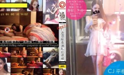 MissAV-新上市！【独家】极品小杨幂_96年高gao颜值CJ模特幂!