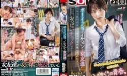 [无码破解]SDJS-232 ボーイッシュでイケメンな女友達に「おっぱいが大きくなってるか揉んでみて？」と言われて、そこから会う