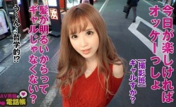 300NTK-314Fカップ白ギャル！！生意気な態度とは裏腹のビンカン全