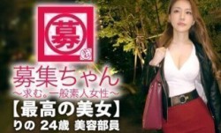 261ARA-340 MissAV-新上市！【最高の美女】24歳MissAV-新上市！【色白美巨乳】りのちゃん参上！仕事帰りにAV出演しちゃう