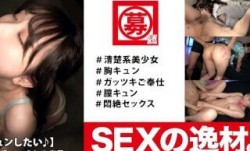 [无码破解]261ARA-580 MissAV-新上市！【可愛い少女】MissAV-新上市！【アイドル顔】普段できない体験を求めて美少女がAV撮影に挑む！『膣キュンで感じてみたい♪』