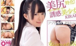 393OTIM-316 美尻特化！媚び媚び誘い受け誘惑美少女 KIRARI