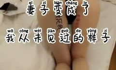 新婚气质人妻背着老公偷情❤️被老公发现后怒而曝光(2)