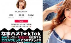 300MAAN-724 MissAV-新上市！【CA史上最高のムチエロ×ベロチュウ連発中出し3連発！！】色々な男達とヤリまくりたいので