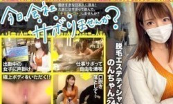 [无码破解]300MIUM-878 美意識高くてノリ良しなミラクルBODYとぅるりん艶肌美女と成田へ！開放感からか、酒を水